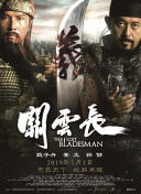 亚洲欧美国产精品第1页